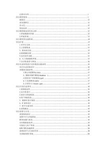 基于C++的公司档案综合管理系统设计和实现的详细项目实例（含完整的程序，GUI设计和代码详解）