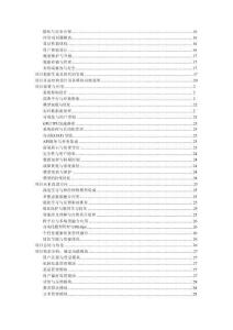 基于C++的私廚推薦系統(tǒng)設(shè)計與實現(xiàn)的詳細(xì)項目實例（含完整的程序，數(shù)據(jù)庫和GUI設(shè)計，代碼詳解）