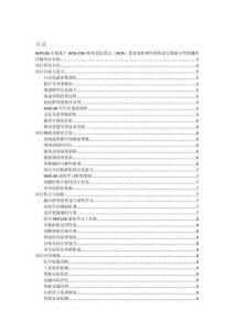 MATLAB實現(xiàn)基于WOA-CNN鯨魚優(yōu)化算法（WOA）優(yōu)化卷積神經(jīng)網(wǎng)絡進行數(shù)據(jù)分類預測的詳細項目實例（含完整的程序，GUI設計和代碼詳解）