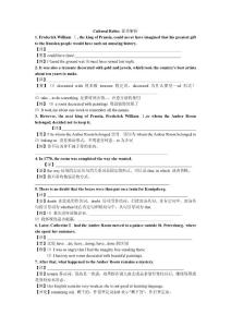 Cultural Relics 疑難解析