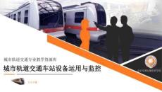 消火栓給水系統設備-水泵結合器和地下式消火栓講解