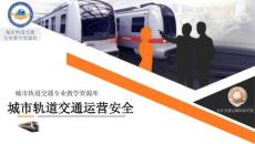 消防法（滅火救援）講解