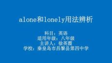 人教版初中初二八年級(jí)英語(yǔ)上冊(cè)-名師教學(xué)課件-最高級(jí)教學(xué)設(shè)計(jì)