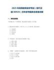 2025年高等教育自学考试（现代汉语·00535）历年参考题库含答案详解