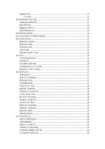 MATLAB实现基于Transformer-GRU-Adaboost（Transformer结合门控循环单元（GRU））和自适应增强算法组合模型的故障诊断的详细项目实例（含完整的程序