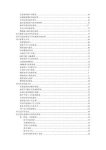 MATLAB實現基于蟻群算法（ACO）進行無人機三維路徑規劃的詳細項目實例（含完整的程序，GUI設計和代碼詳解）