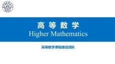 9.2.2-二重積分計算-極坐標系