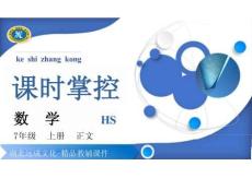 1.4．1　生活中的立體圖形