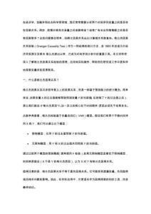 如何進行Granger因果關系檢驗？