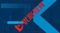 YL-法規(guī)-考前三頁紙