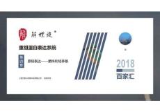 重組蛋白表達系統 第四章（只做最高性價比）