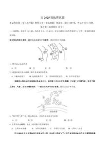 四川省遂寧市安居區2025-2026學年高一上學期半期考試地理試卷（含答案）