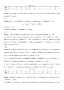 法拉第電磁感應定律解析