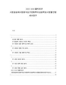 2025-2030???鑼????????????????????????????