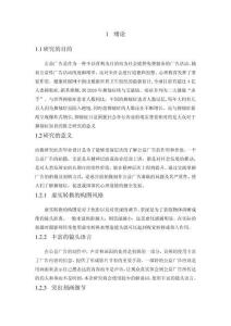 公益廣告《我是D》的拍攝技巧