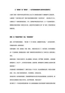 從“建場景”到“管機(jī)房”：一位開發(fā)者的數(shù)據(jù)中心數(shù)字孿生落地手記