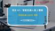 智能機器人技術(shù) 課件  項目13智能機器人裝上慧眼