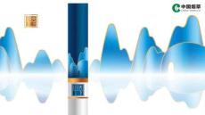 桂林甲天下品牌香煙品牌傳播