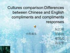Differences_between_Chinese_and_English_compliments_and_compliments_responses