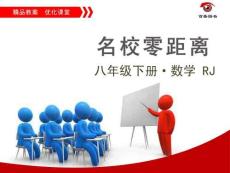 專題六　平行四邊形綜合計(jì)算與證明