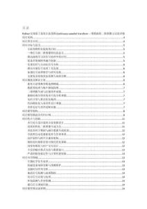 Python實(shí)現(xiàn)基于連續(xù)小波變換Continuous wavelet transform一維數(shù)據(jù)轉(zhuǎn)二維圖像方法的詳細(xì)項(xiàng)目實(shí)例（含完整的程序，GUI設(shè)計(jì)和代碼詳解）