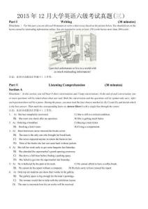 2015年12月大學(xué)英語六級(jí)考試真題（三）