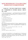 2025四川雅茶控股集團有限公司市場化選聘1名質量品牌部副部長筆試歷年參考題庫附帶答案詳解