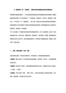 從“數(shù)據(jù)孤島”到“一屏統(tǒng)管”：看數(shù)字孿生如何重塑現(xiàn)代城市治理新范式