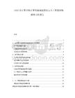 2025云計(jì)算異構(gòu)計(jì)算資源調(diào)度優(yōu)化與人工智能訓(xùn)練成本分析報(bào)告