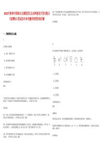 2025年秋季中國南水北調集團江漢水網建設開發有限公司招聘5人筆試歷年參考題庫附帶答案詳解