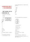 2025安徽南陵縣縣屬國有企業(yè)招聘人員（七）筆試歷年參考題庫附帶答案詳解