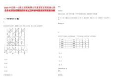 2025中交第一公路工程局有限公司通渭至定西高速公路总承包项目经理部招聘笔试历年参考题库附带答案详解