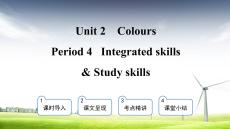 译林版九年级英语上册 上课课件Unit2 Period 4 Integrated skills & Study skills
