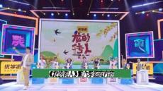 金鷹卡通文化傳承綜藝《龍的傳人》2026年招商方案