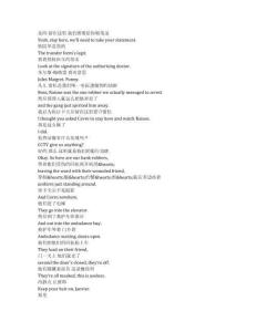 Maigret《梅格雷探案（2025）》第一季第二集完整中英文對照劇本