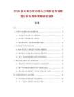 2025至未来5年中国马口铁托盘市场数据分析及竞争策略研究报告