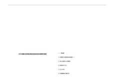 (2026)國家公務(wù)員政治理論應(yīng)知應(yīng)會知識試題庫與參考答案