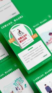 《你要么出眾，要么出局》讀書筆記