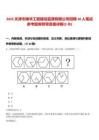 2025天津市南華工程建設(shè)監(jiān)理有限公司招聘10人筆試參考題庫附帶答案詳解(3卷)