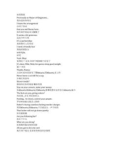 Mayor of Kingstown《金斯敦市長（2021）》第四季第三集完整中英文對照劇本