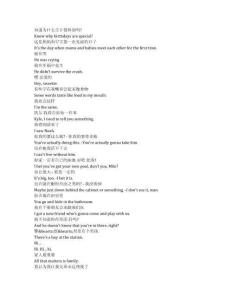 All Her Fault《都是她的錯(cuò)（2025）》第一季第八集完整中英文對(duì)照劇本