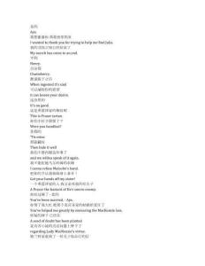 Outlander： Blood of My Blood《古戰(zhàn)場傳奇：吾血之親（2025）》第一季第八集完整中英文對照劇本