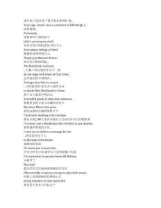 Outlander： Blood of My Blood《古戰(zhàn)場傳奇：吾血之親（2025）》第一季第五集完整中英文對照劇本