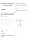 2025湖北黄冈市区产业园区市属企业急需紧缺人才引进23人笔试历年参考题库附带答案详解