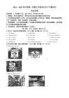 河北省唐山市古冶区2025-2026学年九年级上学期期中考试英语试题（含答案，无听力原文及音频）