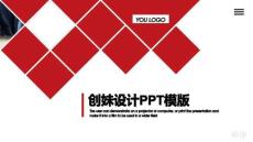 企业宣传展示模版 (24)