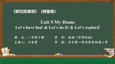外研版預備級英語1年級下冊課件U5Period2 Let's have fun! & Let's do it! & Let's explore!