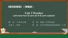 外研版预备级英语2年级上册课件预备级2AU3 Weather_Lesson 2
