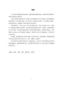 柴油內(nèi)燃機(jī)國(guó)內(nèi)外研究現(xiàn)狀