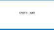 2026屆高考英語人教版一輪復習課件：選擇性必修第三冊 UNIT 1　ART